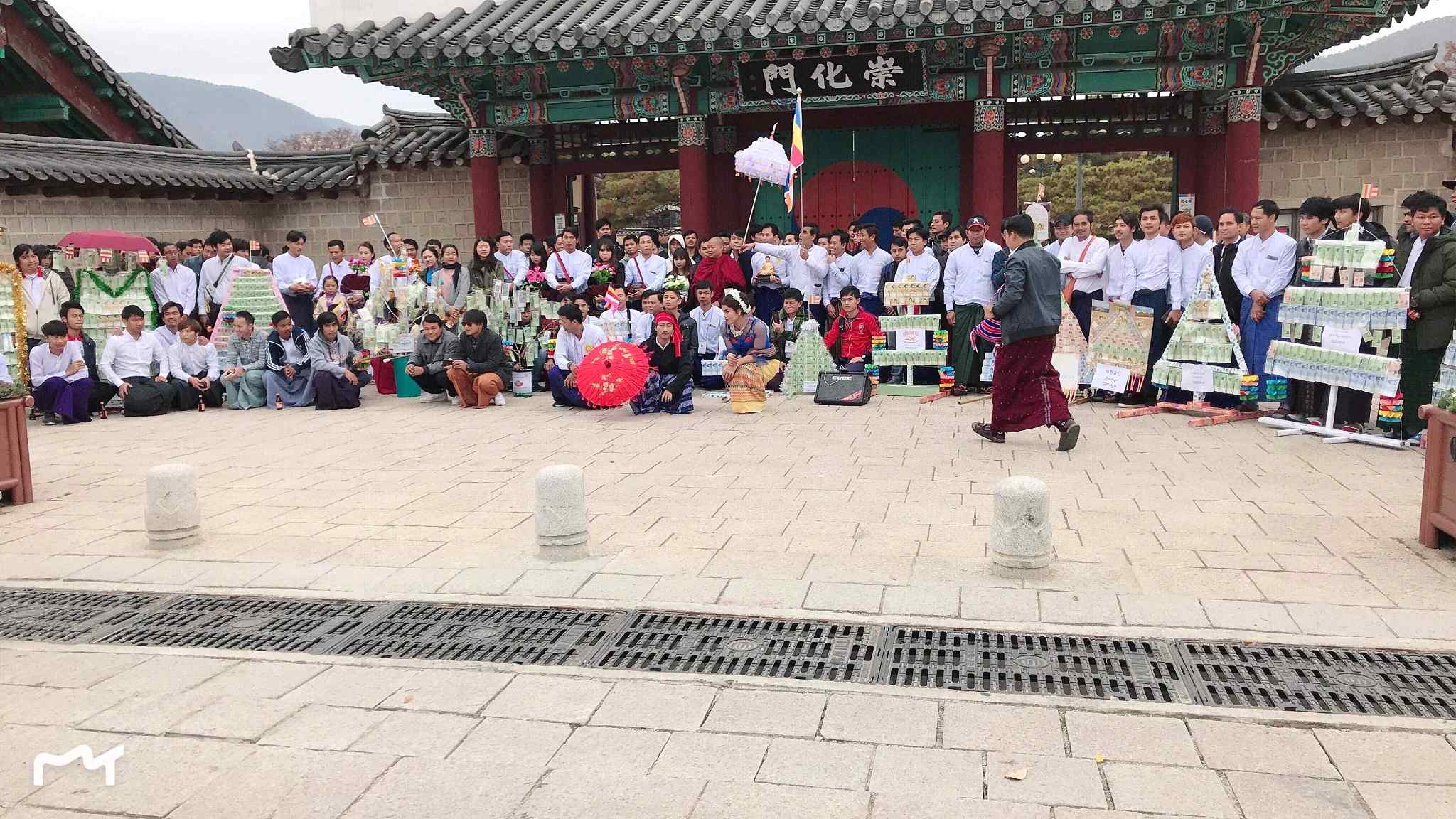 Outdoor community gathering by Gyeongnam Myanmar Community